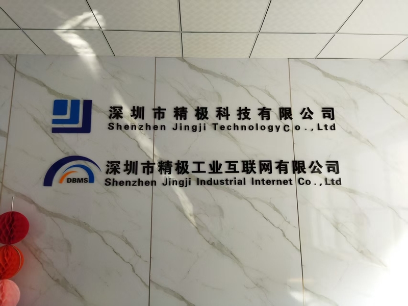 Shenzhen Jingji Technology Co., Ltd.